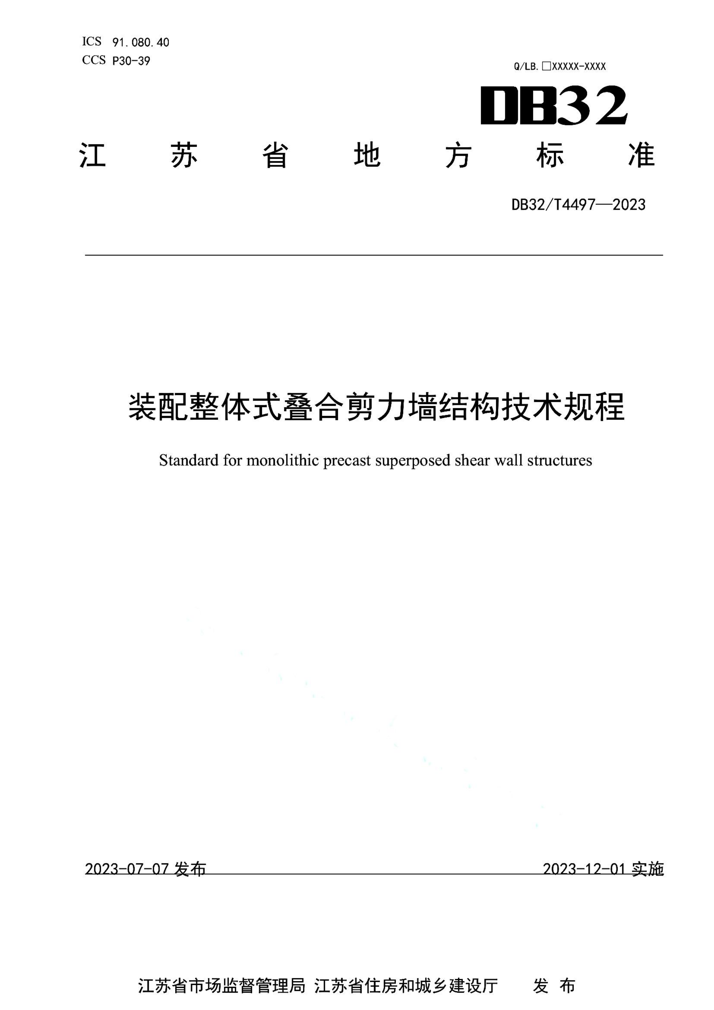 资源详情图